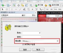 内里数据包含当日存/取资金金额mt4平台下载福汇