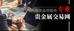 恒信贵金属官方网站提供多种交易工具与分析功