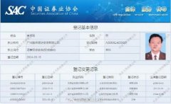 离职退休的英大证券首席经济学家李大霄今日股