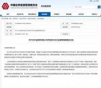 单机永久免费版游戏杜绝再次发生违规行为