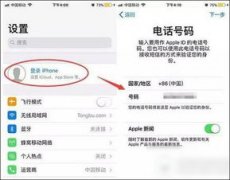 确认手机号码输入正确2025年11月10日