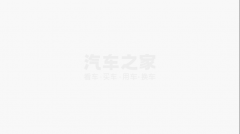 （文/汽车之家兴珉）-mt4骗局揭秘